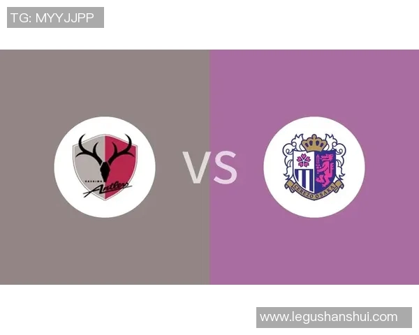 2019年鹿角鹿岛对阵大阪樱花精彩回顾与赛后分析