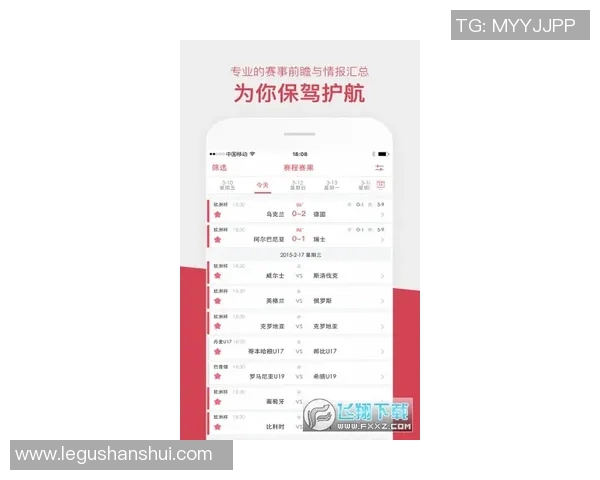 足球比分网卧z623点com涂为您提供最新赛事动态与实时比分更新服务