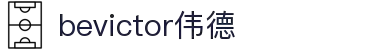 bevictor伟德官网 - 韦德官方网站